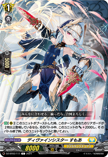 神圣修女 烤棉花糖挞