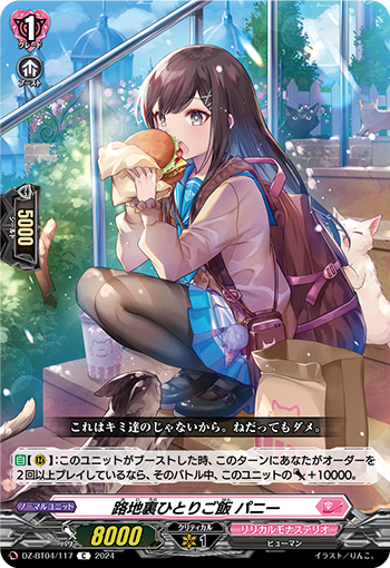 在街角一个人吃饭 帕尼