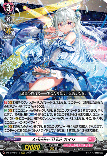 六星彩△演唱会 海璃