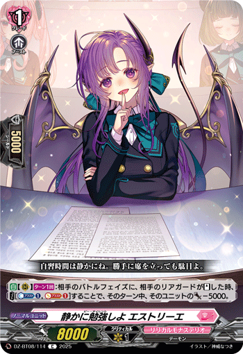 悄悄学习吧 艾斯特莉埃