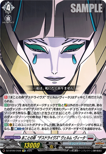 真正的生命 “死亡飞舰” 威尔姆维塔