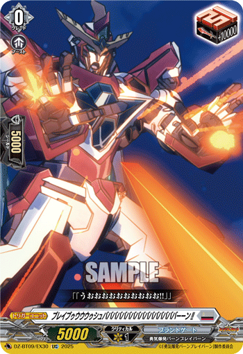 Brave咻邦邦邦邦邦邦邦邦邦邦邦邦邦邦邦——邦！！