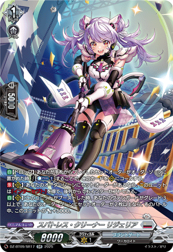 纤尘不染清洁员 莉洁丽娅