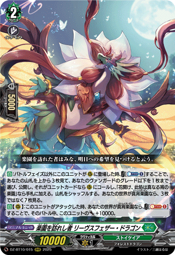 乐园来访者 叶羽龙