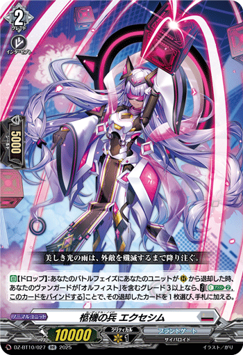 柩机之兵 夸张主义