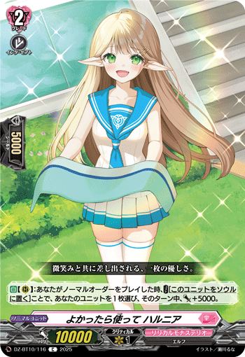 不介意的话就用吧 哈尔妮娅