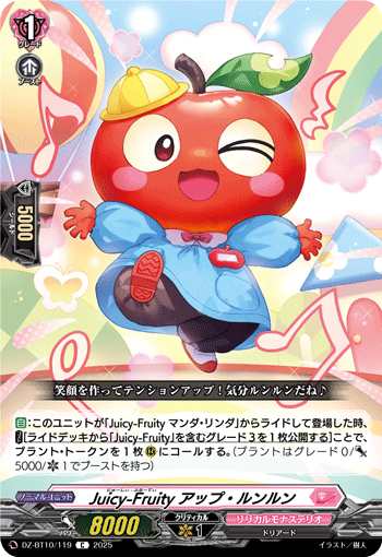 蜜汁果味 苹果伦伦