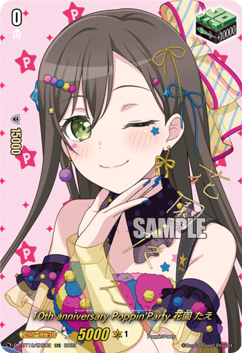 10周年纪念 Poppin'Party 花园多惠