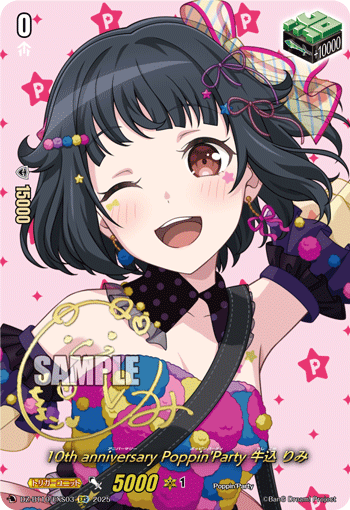 10周年纪念 Poppin'Party 牛込里美