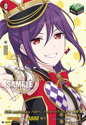 10th anniversary ハロー、ハッピーワールド　BT10　ちゅうてつ 10th anniversary ハロー、ハッピーワールド BT10 ちゅうてつ