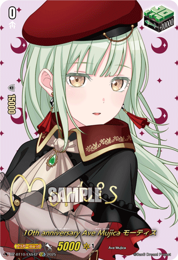 EXS 10th anniversary Ave Mujica モーティス 10th Anniversary Costumes - Ave Mujica | Official art list