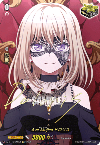 【竜魂鳴導】Ave Mujica モーティス 3枚 クリティカル VG ヴァンガード DZ-BT10/EX52 Ave Mujica モーティス (EX