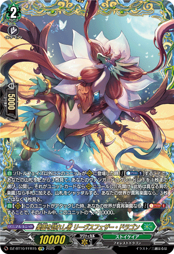 乐园来访者 叶羽龙