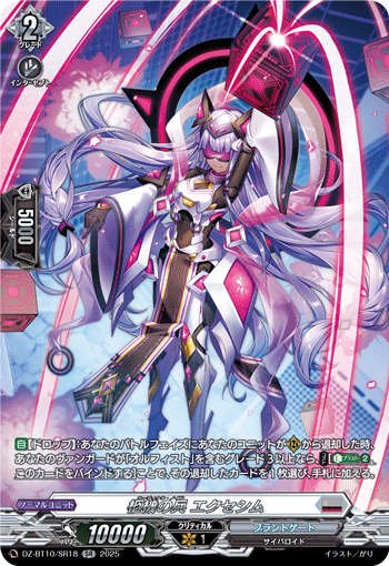 柩机之兵 夸张主义