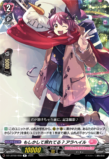 难道在害羞吗？ 阿拉海尔