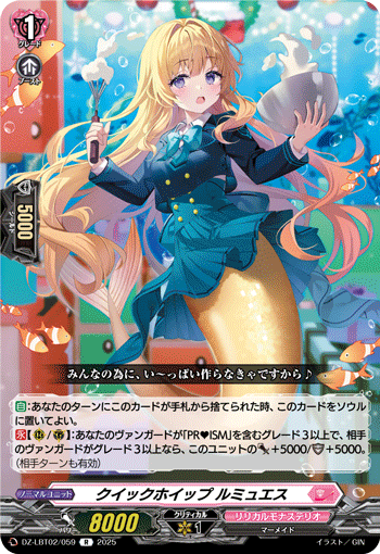 迅速打泡 露缪艾丝