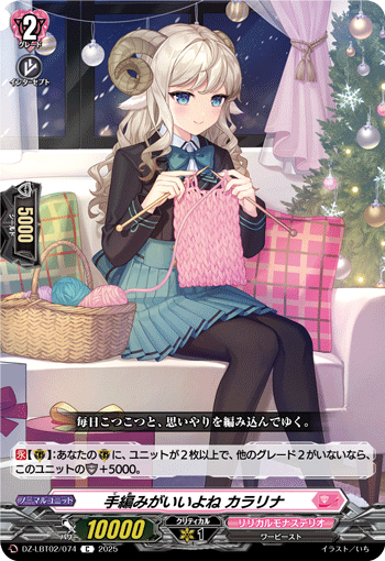 亲手编织真好啊 卡拉莉娜