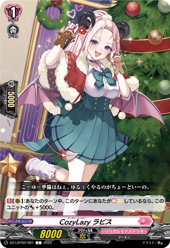 惬意悠闲 拉比斯