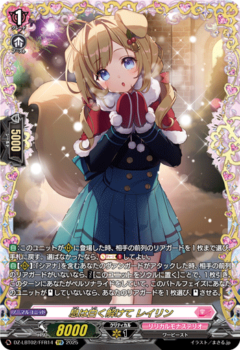 呼吸化作白雾 蕾琳