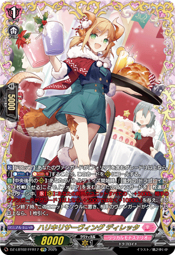 热情十足的服务 蒂蕾塔