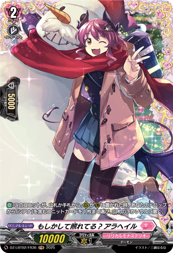 难道在害羞吗？ 阿拉海尔