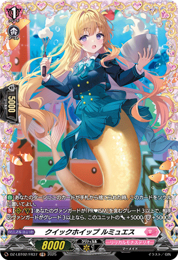 迅速打泡 露缪艾丝