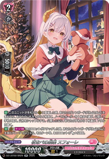 熬夜的成果 苏芙欧蕾