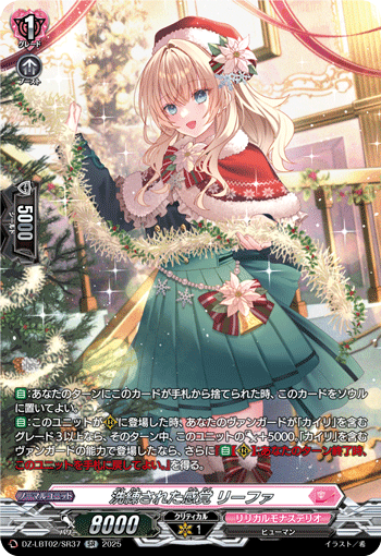 受洗练的感觉 莉珐