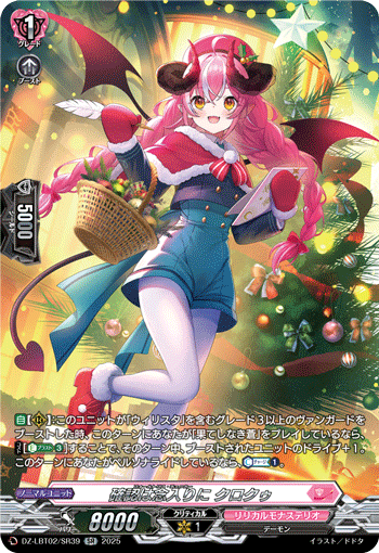 仔细确认 克洛库