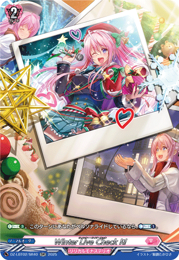 冬季演出即刻拍！