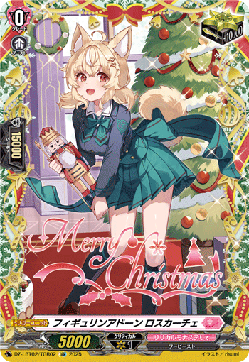 装饰塑像 萝丝卡切