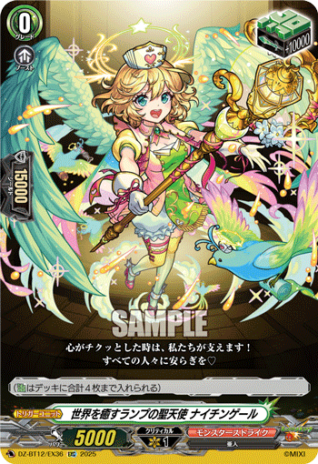 疗愈世界的提灯圣天使 南丁格尔