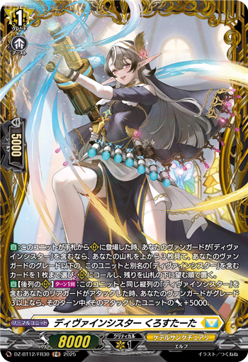 神圣修女 意式水果挞