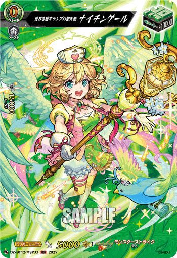 疗愈世界的提灯圣天使 南丁格尔