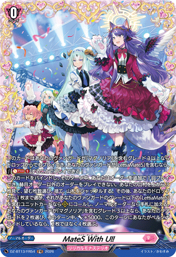 伙伴友你！！