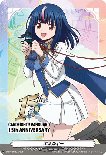 能量的卡图 エネルギー