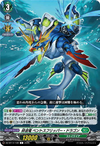 碎波龙 海底鳍肢龙