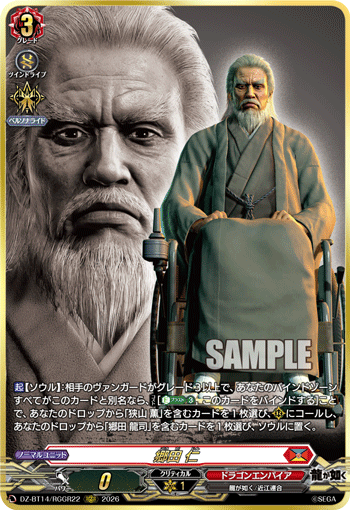 乡田仁