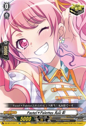 Pastel*Palettes 丸山彩的卡图 Pastel*Palettes 丸山 彩