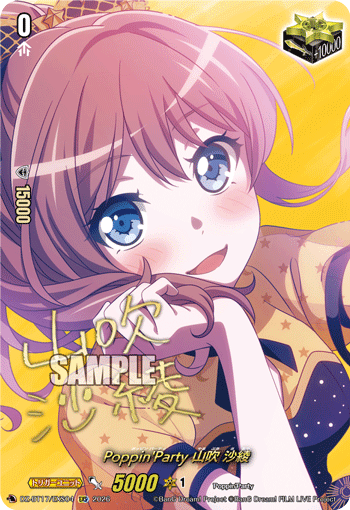 Poppin'Party 山吹沙绫的卡图 Poppin'Party 山吹 沙綾