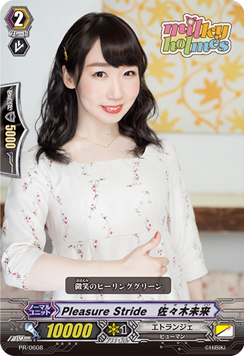 謎多き観察者「根子」(佐々木未来金箔押しサイン入り) chaos 謎多き観察者「根子」(佐々木未来金箔押しサイン入り) chaos sp